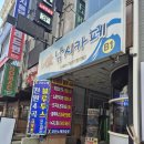 러브오니 | 천안낚시카페 러브낚시카페 천안점 솔직후기 │ 천안이색데이트 추천 실내낚시 힐링코스