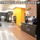도움골프 프렌즈스크린