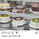 오느른케이크