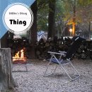 가야무도장 | 콤마나인 등받이 각도 조절 캠핑체어 나인쓰리 체어 하이 후기입니다.