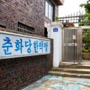 제중한약방 한경비즈니스