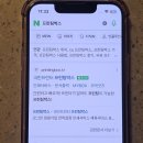 씨유 행당삼부소월점 | 여권사진 규격 맞추기 앞머리 귀 파일 편의점 사진인화 프린팅박스