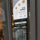 스타벅스 묵동점 이미지