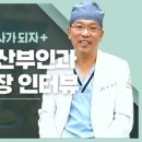 별내마리산부인과의원 이미지