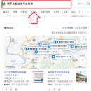 그루터기요양보호사교육원 네이버블로그