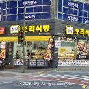 수성로258번길 네이버블로그
