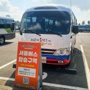 ㈜제주마음렌트카 | 제주 렌트카 여행 완전자차 제주도 렌트카 가격비교