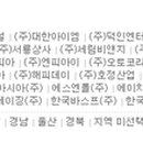 (주)삼보케미칼 네이버블로그