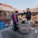 종가식당 이미지