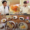 원조마산콧털네아구찜 | [신사동 맛집] "미친맛집"도 인정한 40년 전통의 품격! 원조마산할매아구찜 솔직 담백 후기 🍲🌶️
