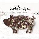 행복나무인테리어