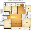 신안2단지아파트 이미지