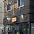 우화 | 천안 두정동맛집 분위기 좋은 파스타 맛집 우화 솔직후기