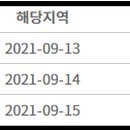 태봉건설주식회사 이미지