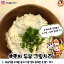 올리에프앤비 디너의 여왕