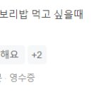 수라밥상
