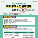 포항시남구65 이미지