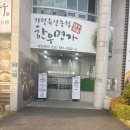 축협판매장 - 춘천시 후평동 | 가평에서 만난 인생 한우, 가평축협한우명가 패밀리세트 솔직 후기