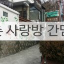 연촌경로당 이미지