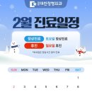 화원외과의원 이미지