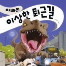 배스킨라빈스돌곶이역점