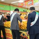 서원유통탑마트김해 이미지