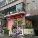 진주 평거동 소고기, 가성비 좋은 가족외식 맛집 &lt;소참합천삼가한우3플러스3&gt;