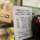 설빙대구수목원점 이미지