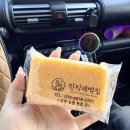 민지네떡집
