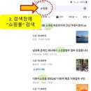 온라인 쇼핑몰알바: 단기 포장알바찾는 방법, 당근알바검색방법