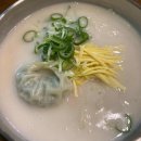 검정사골 이미지