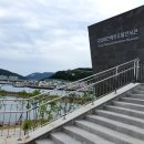 국립해양문화재연구소 태안보존센터 이미지