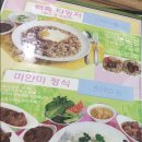 밍그라바 네이버블로그