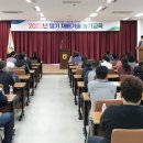 거창한거창조합공동사업법인 이미지