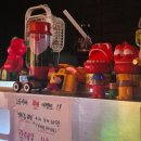 데이트(972) 이미지