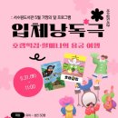 서수원도서관 강당 이미지