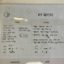 해피플러스빌딩 | 상동역 헬스장 휘트니스 피플 우먼 상동역점 꼼꼼한 PT 추천