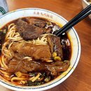 맛집 베스트 4곳 솔직후기 진천미(金春美)·딘타이펑...우육면(永康牛肉麵)·해미풍 해산점(海味豐海產店)
