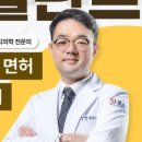 시화치과의원 이미지