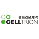 (주)셀트리온제약 이미지