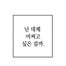 마늘을품은찜닭미추홀점