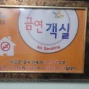 노팅힐펜션패밀리 이미지