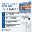 새로치과기공소 이미지