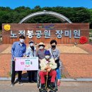 교통약자 이동지원 센터 행복콜 이미지