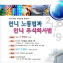 주식회사 연합 이미지