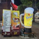 본스비어(본's Beer) 네이버블로그