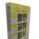 활자공방