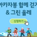 동복환해장성 | [제주도1년살이] D+33 아카자봉과 함께 제주올레길 19코스를 걷다 (2023.10.3)