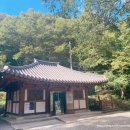 선암사 관광안내소 이미지