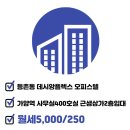 강서데시앙공인중개사사무소 이미지